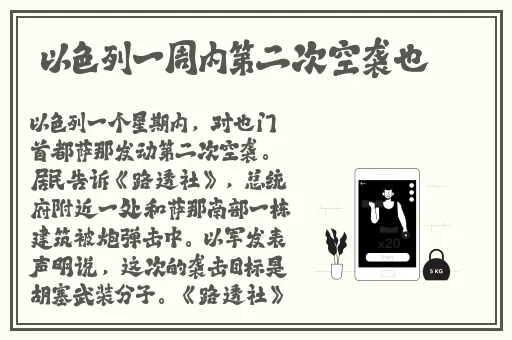 2023国产一线二线三线区别
