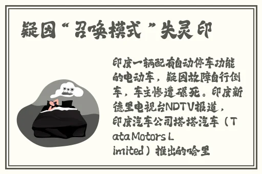 电车之狼一共有几部